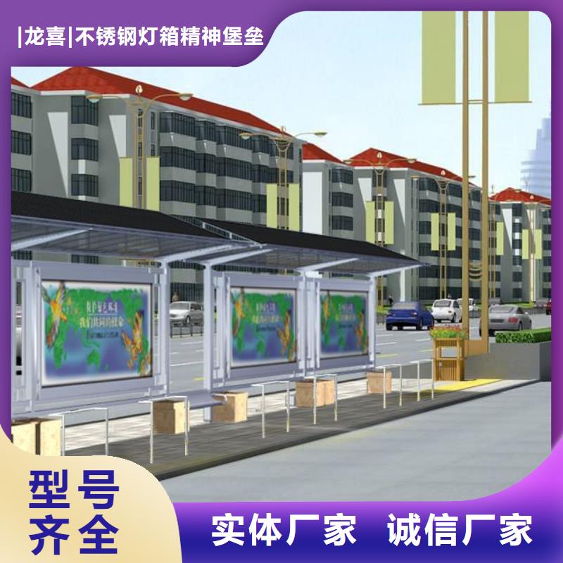 不锈钢公交站台畅销全国