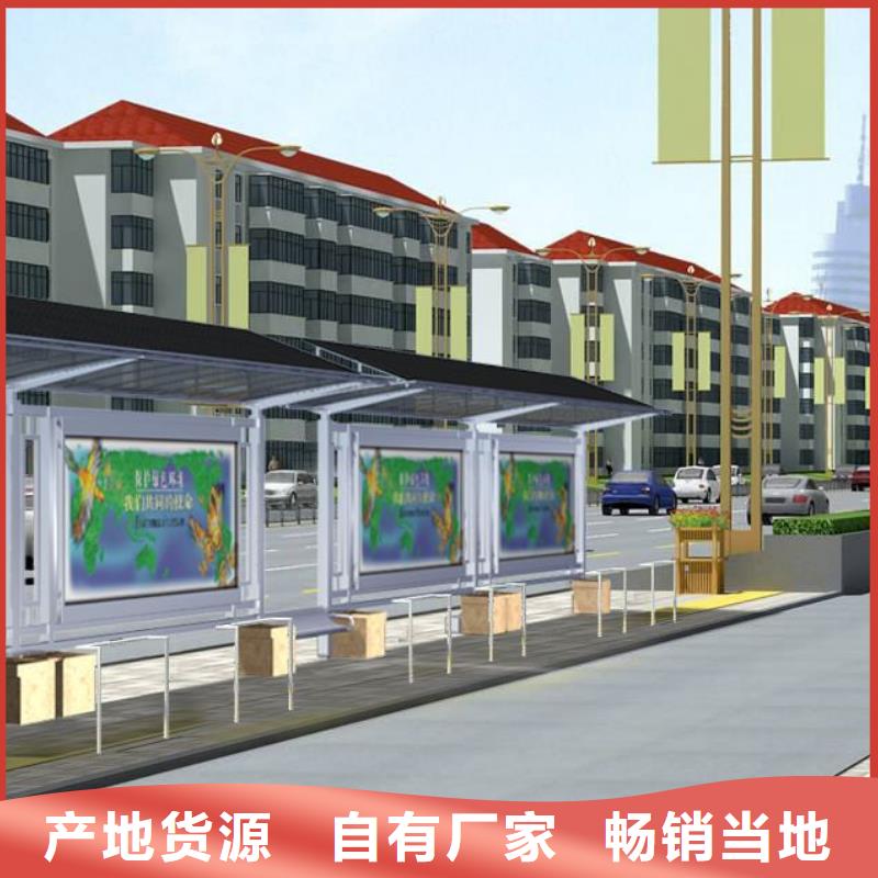 现代公交站台厂家直供