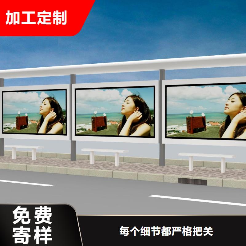 现代公交站台质量保证
