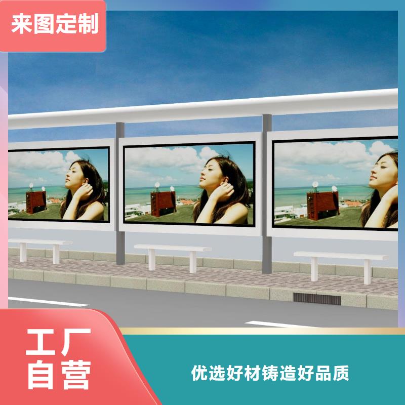 停车公交站台服务为先