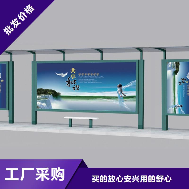 乡村公交站台在线报价