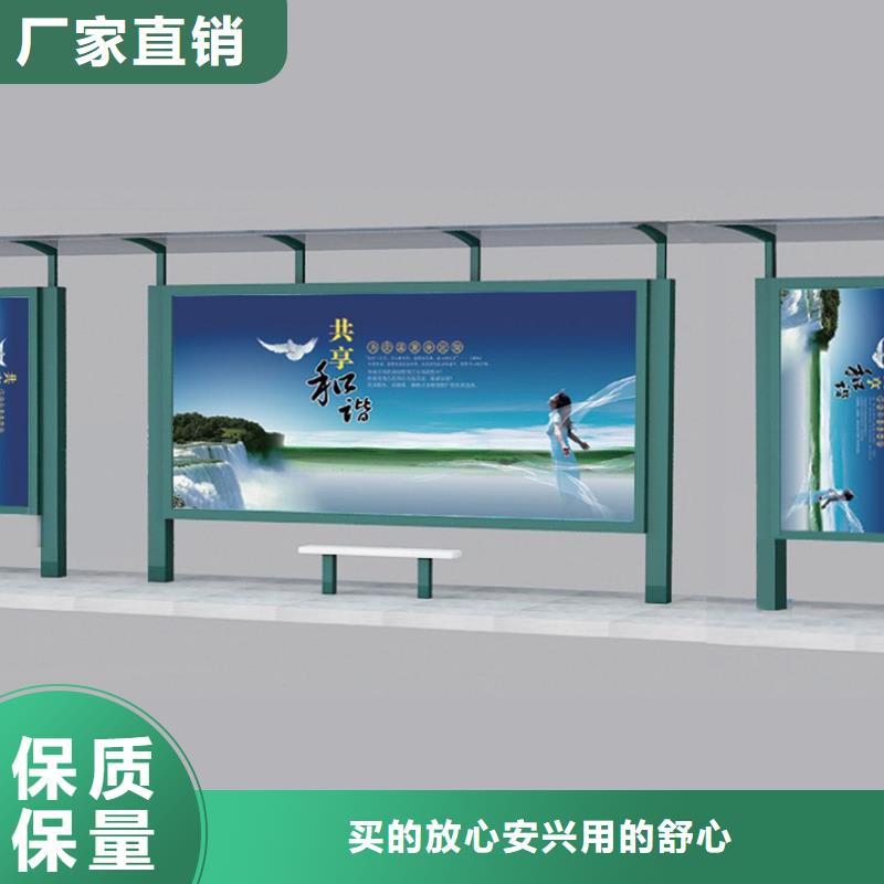 公交站台定制质量保证