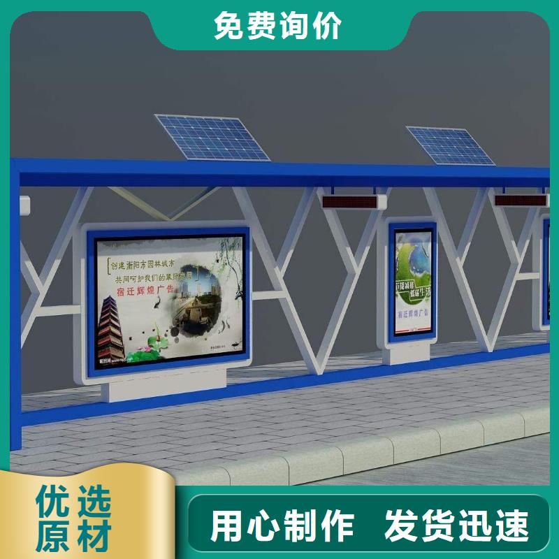 公交站台价格合理