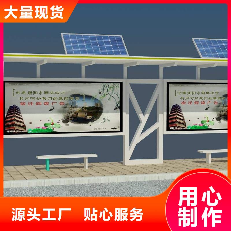 仿古候车亭公交站台实体厂家