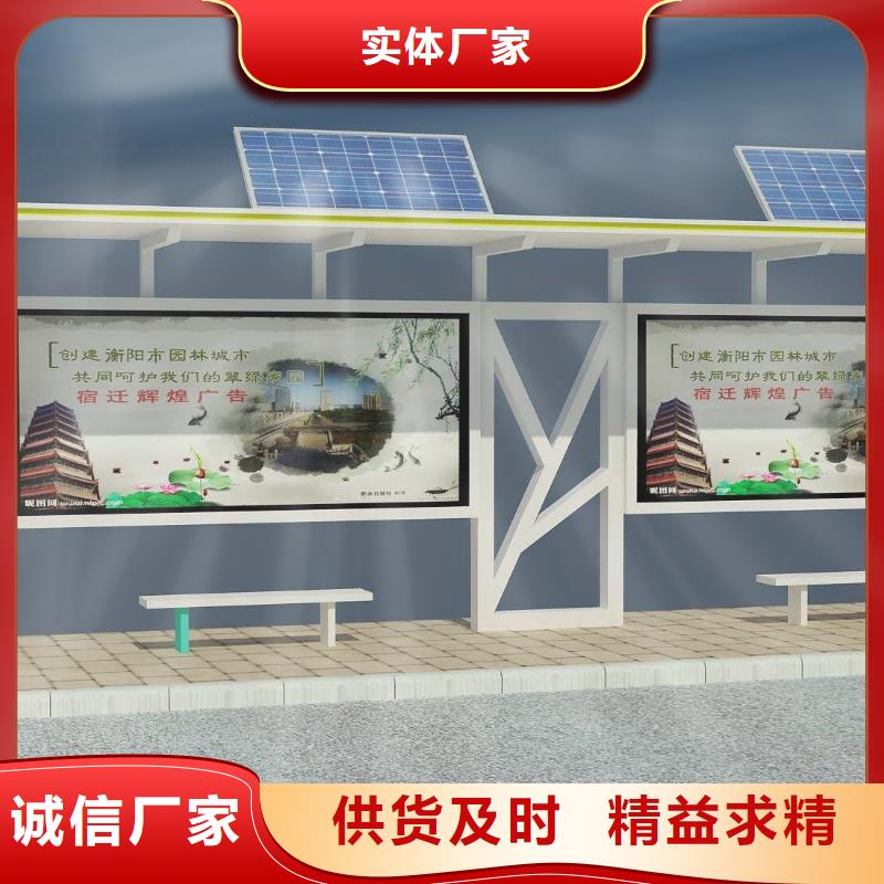 防雨公交站台价格实惠