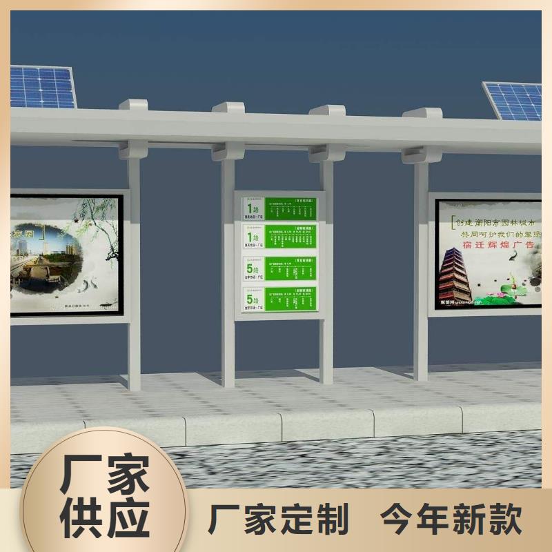 景观公交站台免费咨询