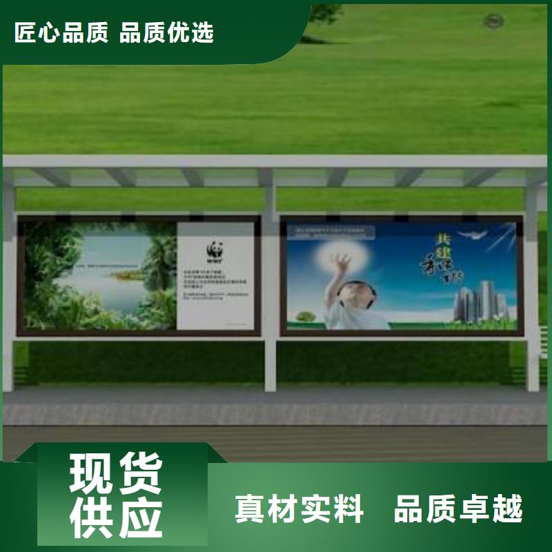 智能公交站台施工团队