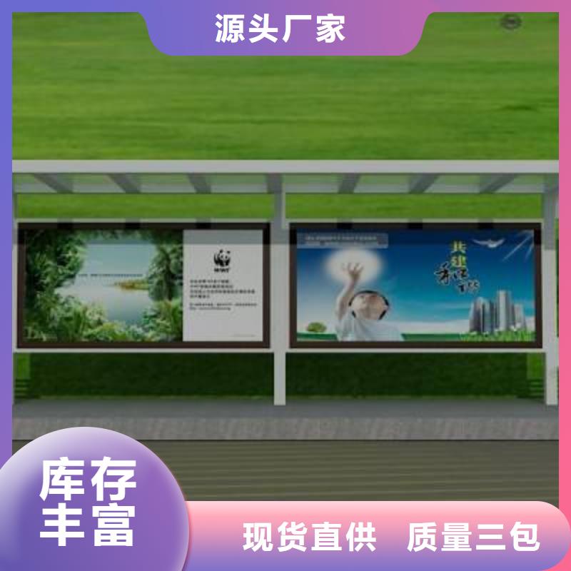 乡村公交站台信赖