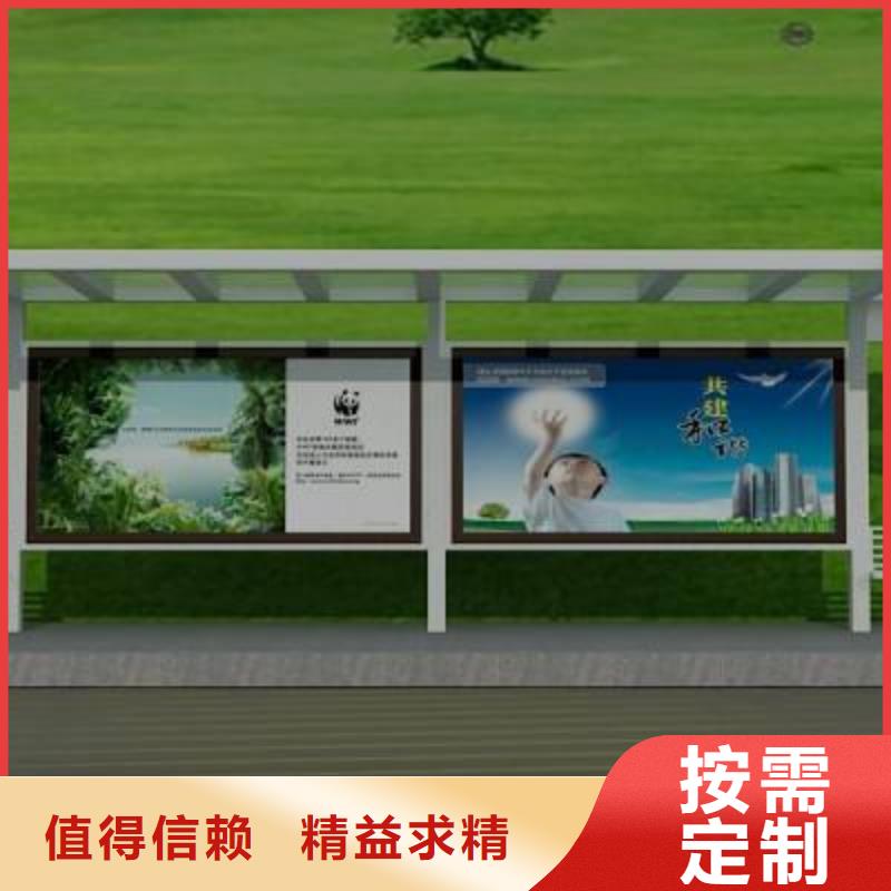 不锈钢公交站台无中间商