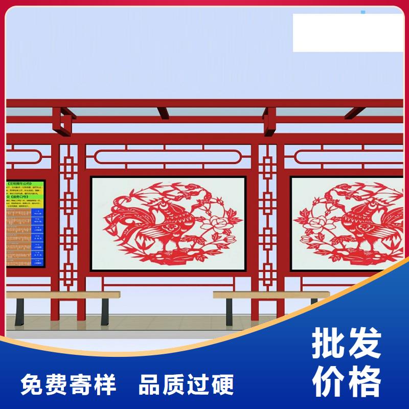 公交站台品牌厂家价格优惠