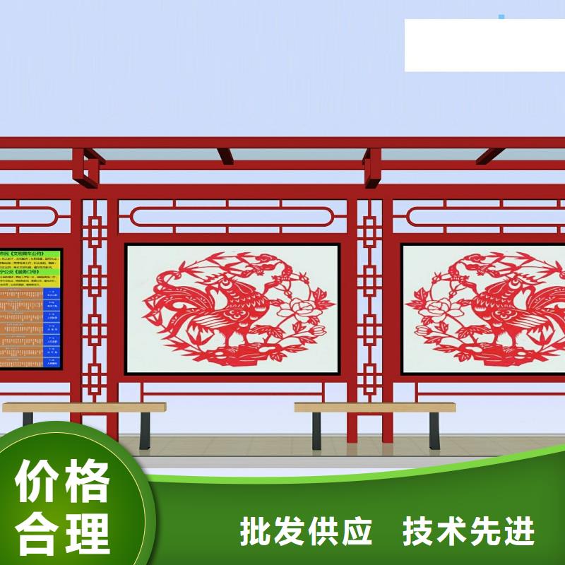 乡镇公交站台全国发货