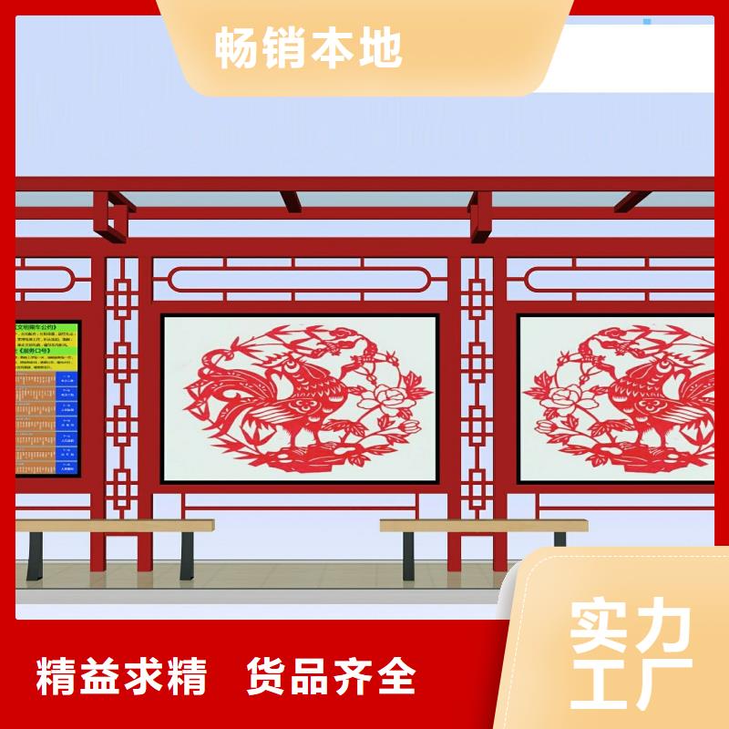 仿古公交站台常用指南