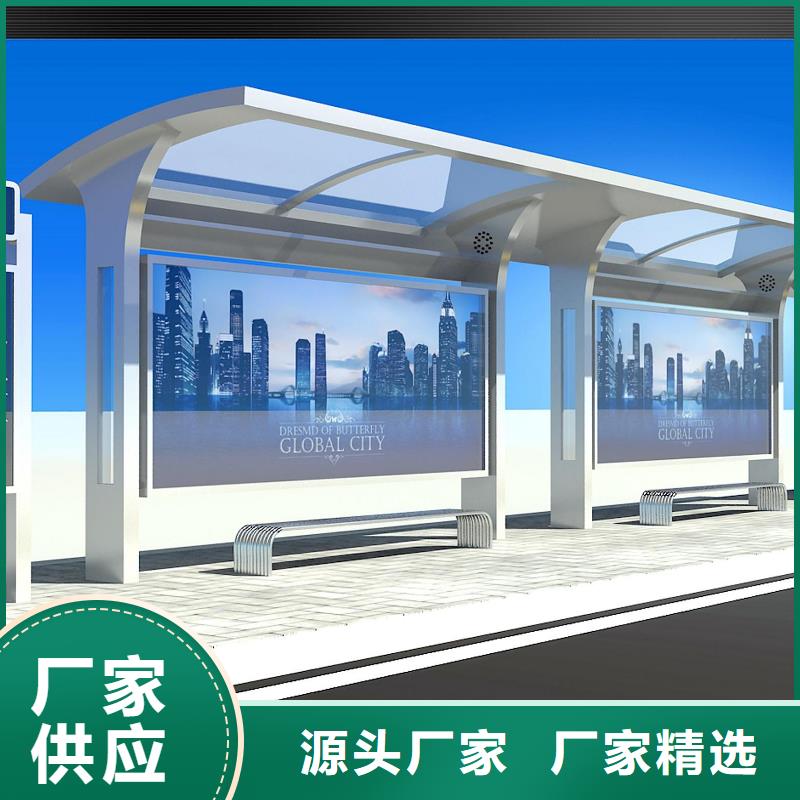 乡镇公交站台全国发货