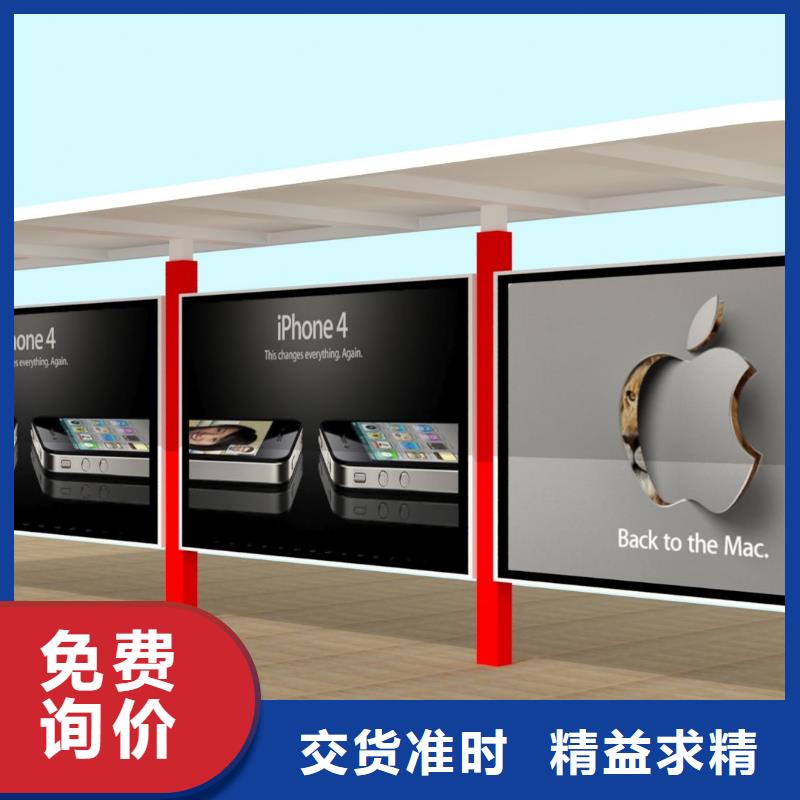 城市公交站台诚信厂家