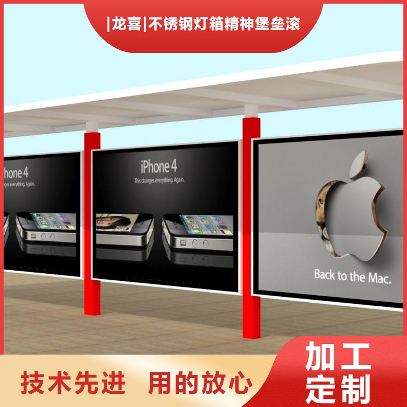 不锈钢公交站台厂家