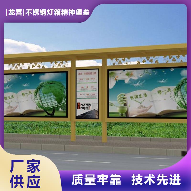 仿古公交站台为您介绍