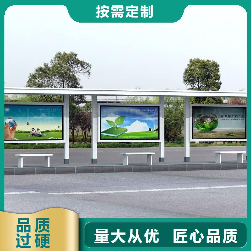 公交站台座椅实力老厂