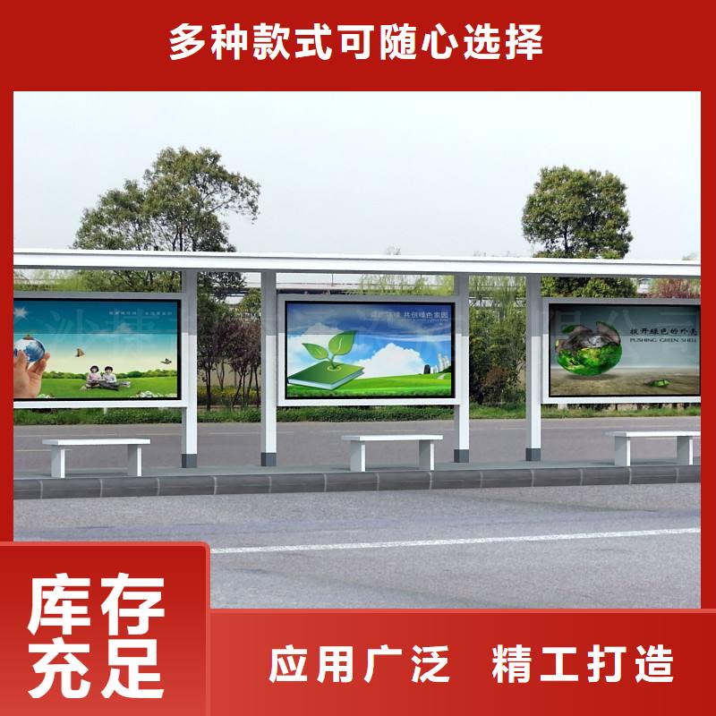城乡公交站台质量放心