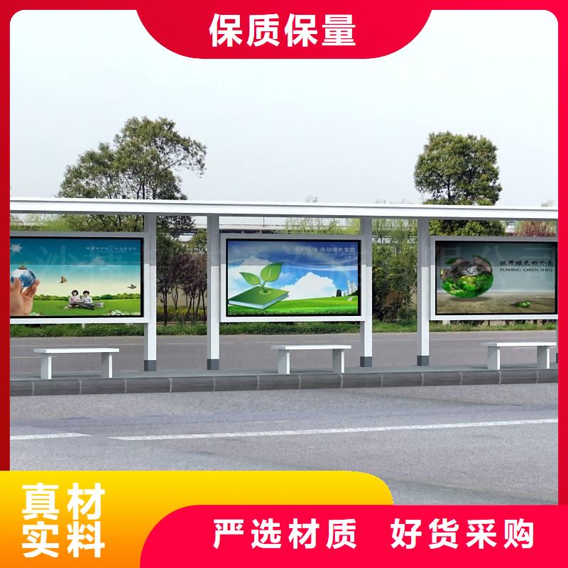 乡镇公交站台全国配送