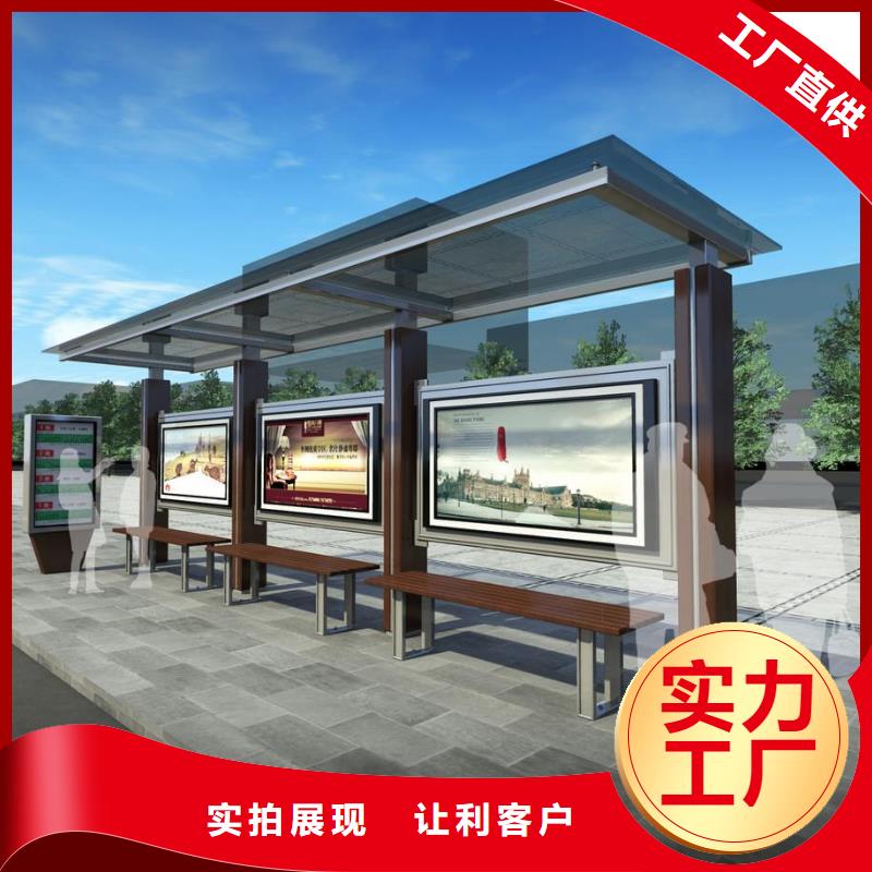 仿古候车亭公交站台品质优