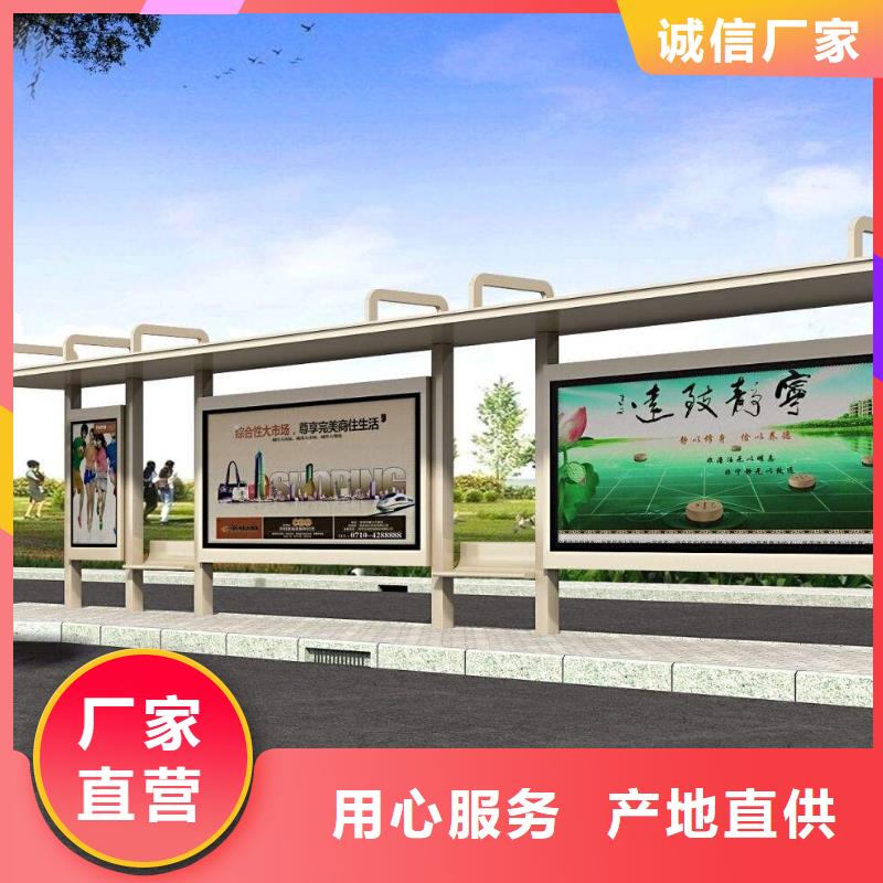 景观公交站台性价比高