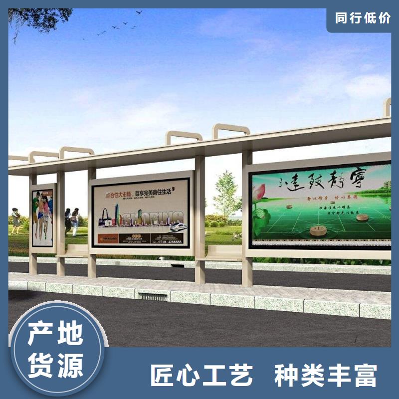 城乡公交站台质量放心