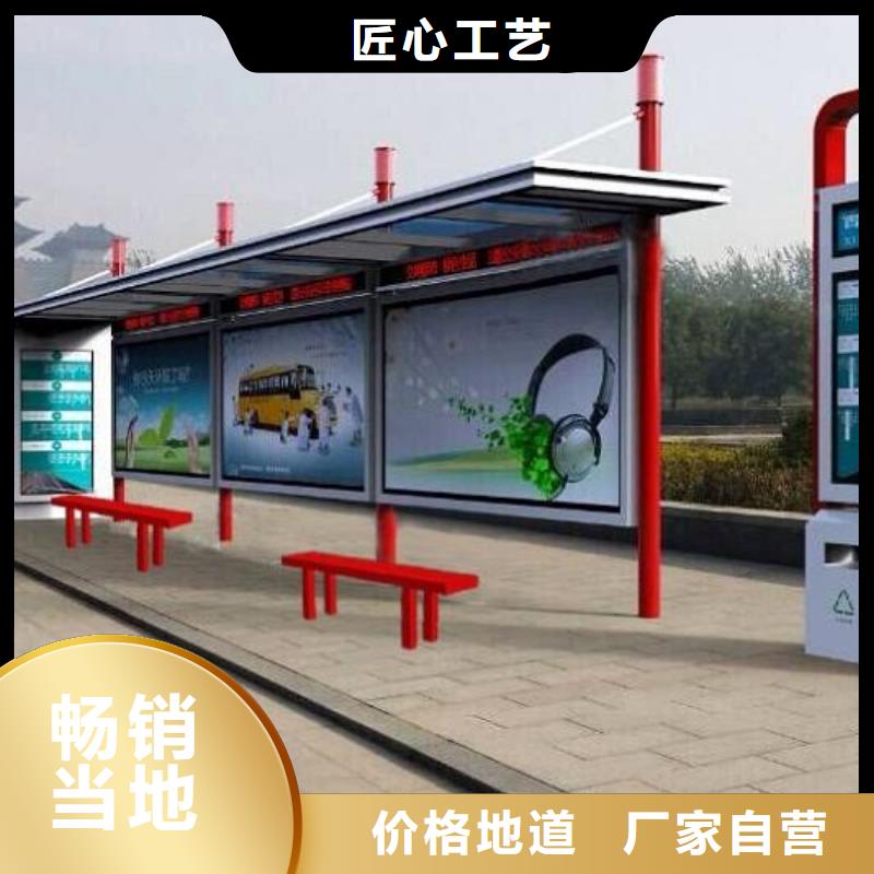 乡村公交站台型号齐全