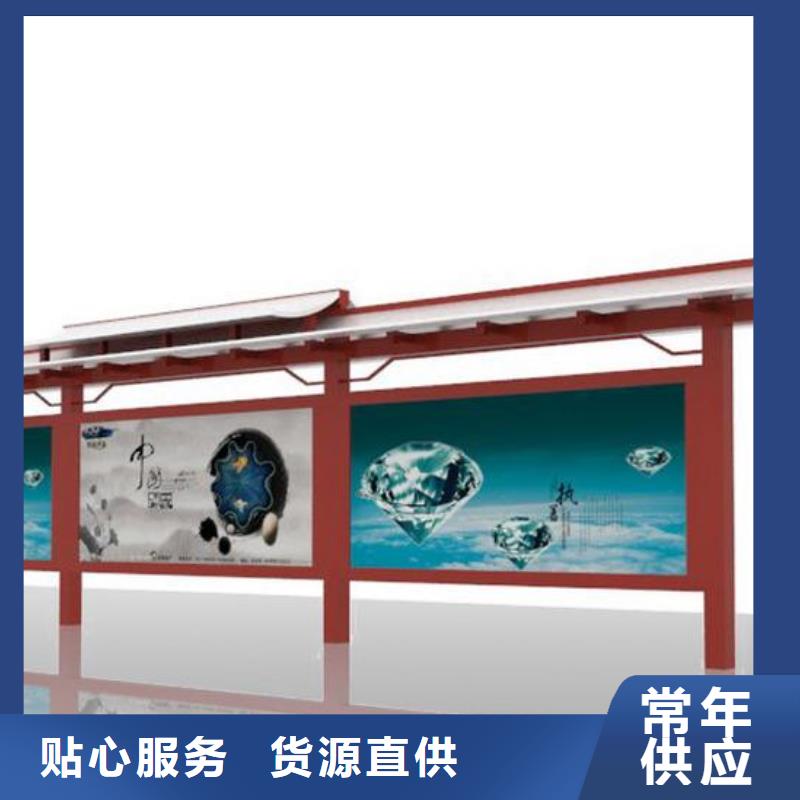 仿古公交站台为您介绍