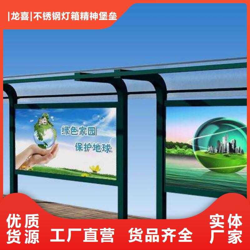 公交候车亭价格优惠
