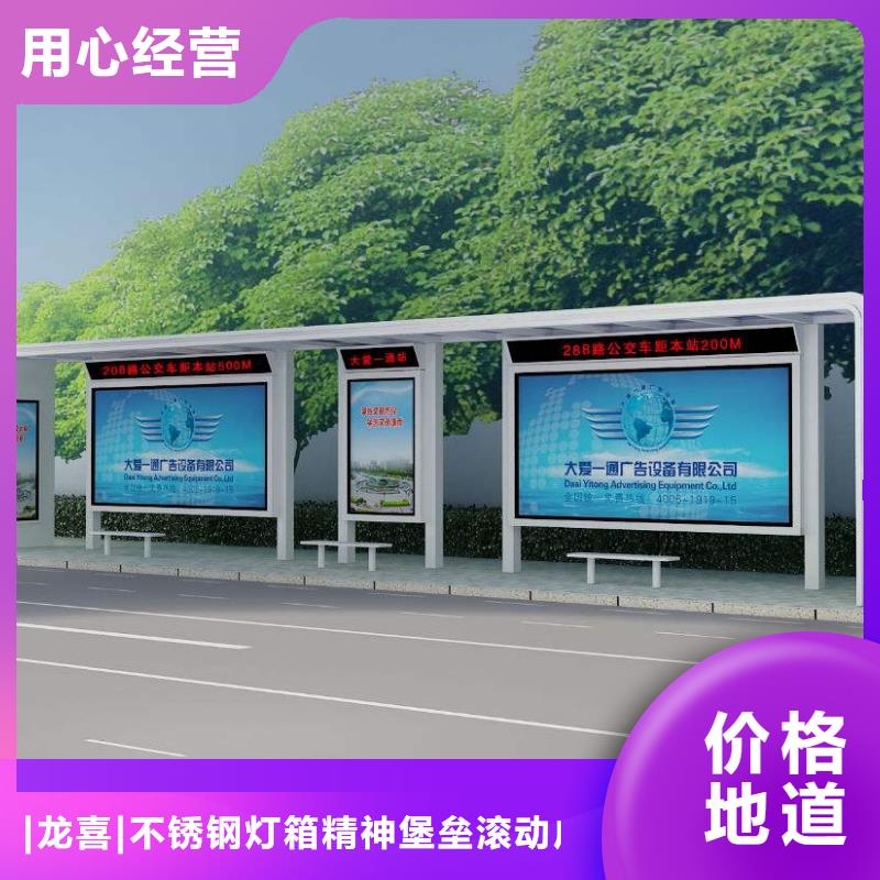 不锈钢公交站台厂家