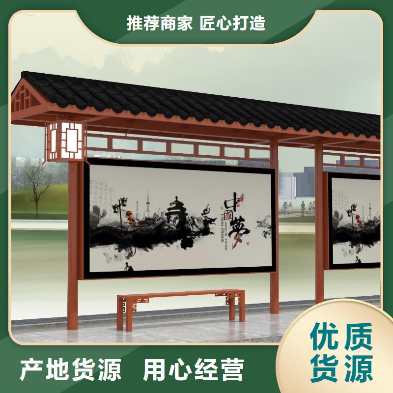 大型公交站台厂家价格