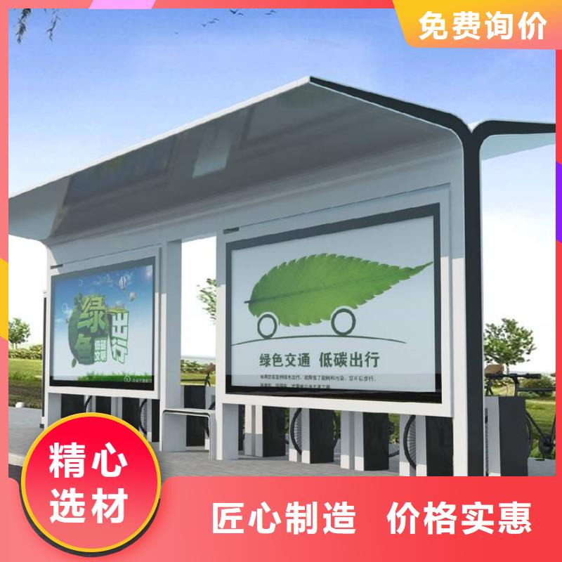 不锈钢公交站台厂家