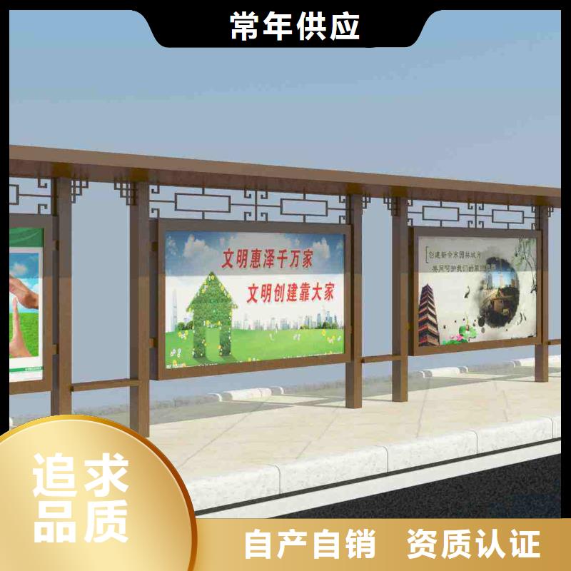 不锈钢公交站台厂家