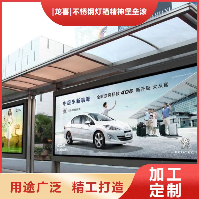 公交站台灯箱实体厂家