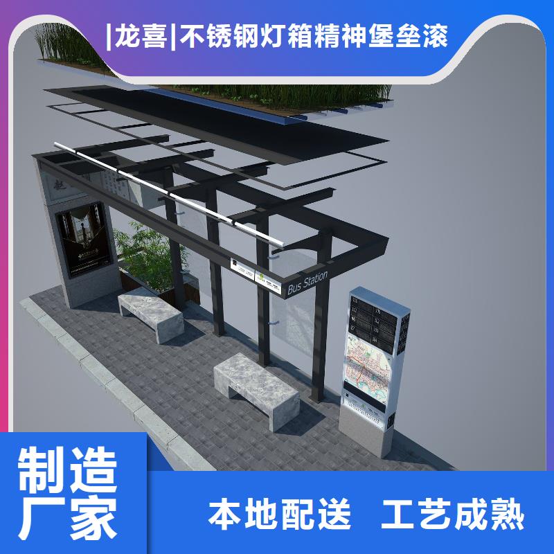 户外公交站台实体厂家
