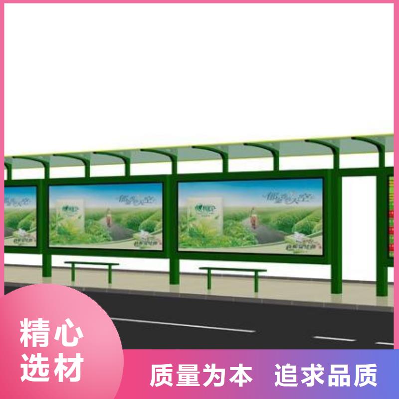 乡村公交站台信赖