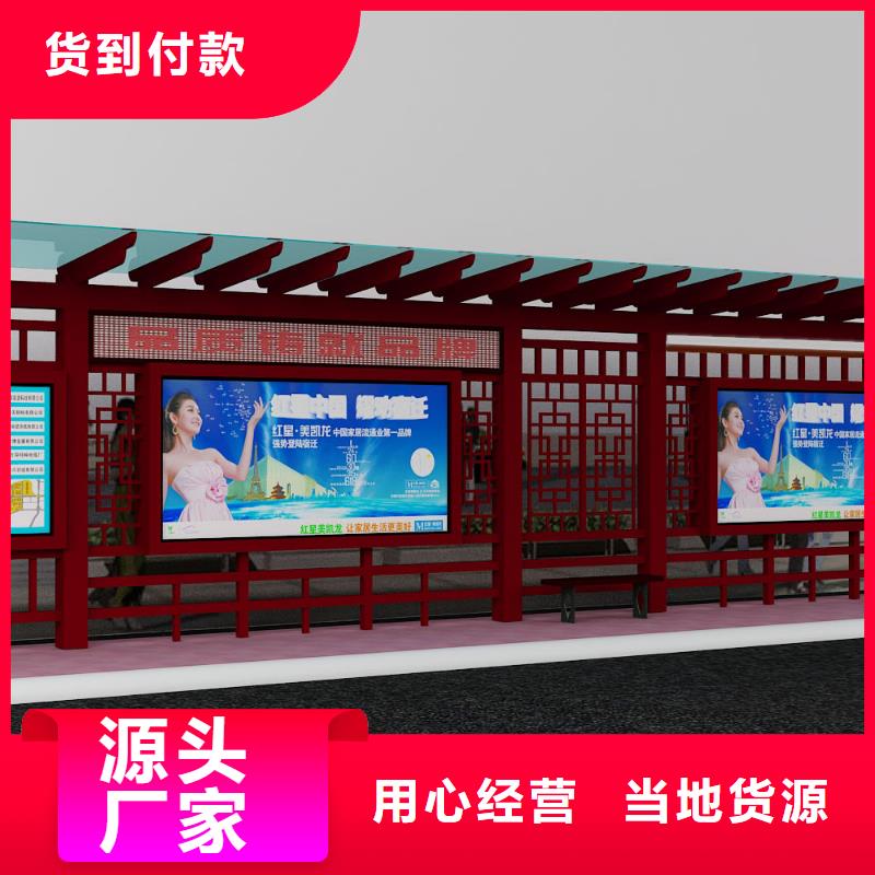 乡村公交站台信赖