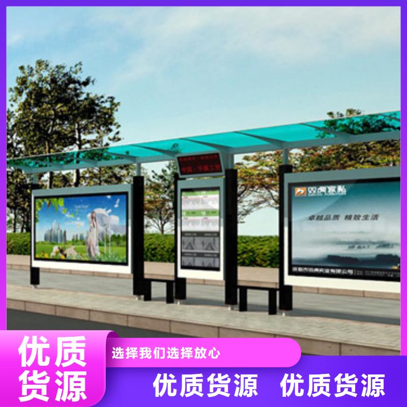 户外候车亭解决方案