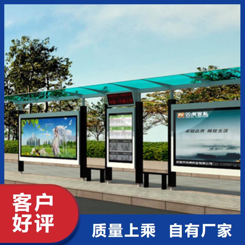 智能候车亭畅销全国