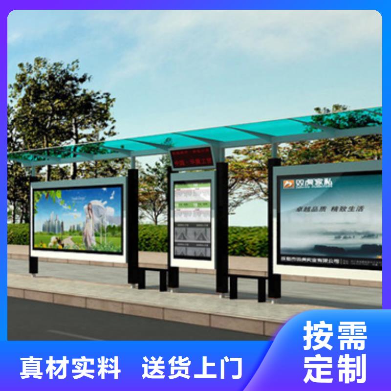 乡村候车亭施工团队