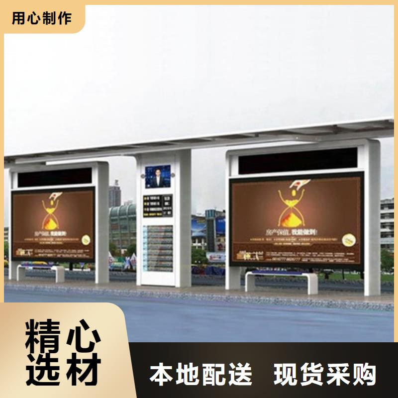 智能候车亭施工队伍