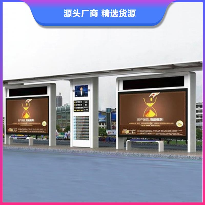 乡镇公交候车亭型号齐全