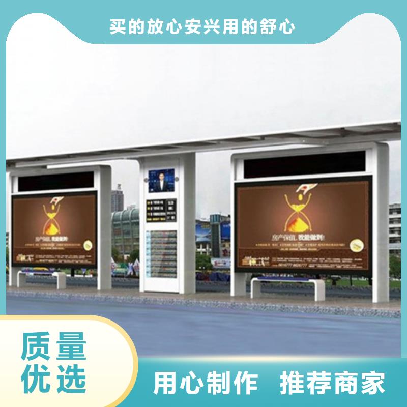 智能公交站台候车亭
制作仿古候车亭
不锈钢候车亭定制
户外太阳能候车亭
乡镇复古候车亭
新款智能电子系统候车亭
城市道路公交候车亭
公园巴士候车亭
不锈钢候车亭厂家
乡村简约不锈钢候车亭
滚动灯箱公交候车亭
智慧公交站台候车亭中心