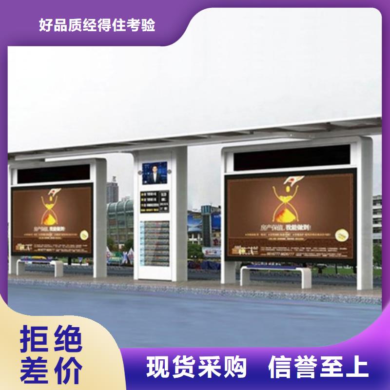 智能公交站台候车亭
制作仿古候车亭
不锈钢候车亭定制
户外太阳能候车亭
乡镇复古候车亭
新款智能电子系统候车亭
城市道路公交候车亭
公园巴士候车亭
不锈钢候车亭厂家
乡村简约不锈钢候车亭
滚动灯箱公交候车亭
智慧公交站台候车亭现货供应