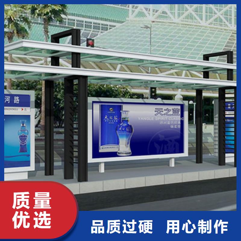 现代候车亭售后服务