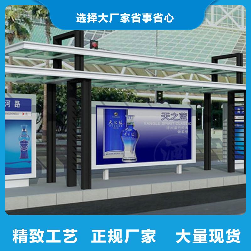 智能公交站台候车亭
仿古候车亭制作
不锈钢候车亭定制
户外太阳能候车亭
乡镇复古候车亭
新款智能电子系统候车亭
城市道路公交候车亭
公园巴士候车亭
不锈钢候车亭厂家
乡村简约不锈钢候车亭
滚动灯箱公交候车亭
智慧公交站台候车亭
景区道路候车亭
建设道路候车亭
城镇公交候车亭
新款不锈钢候车亭
广告灯箱候车亭
智能垃圾桶候车亭
新款智能自动报站候车亭厂家