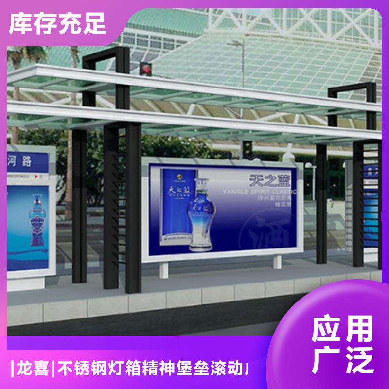 成品智能候车亭厂家报价