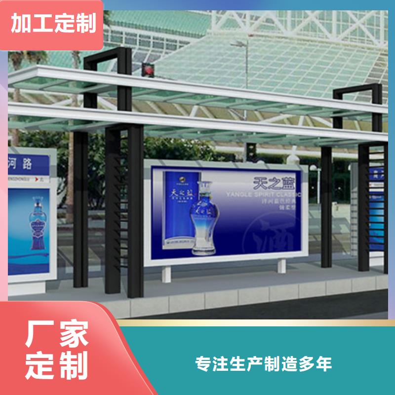 候车亭厂家发货快
