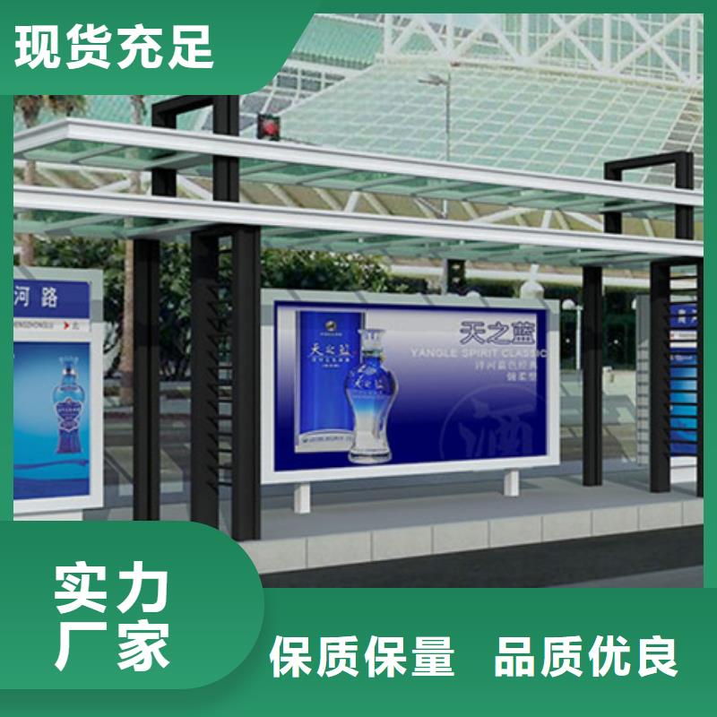 滚动灯箱候车亭团队