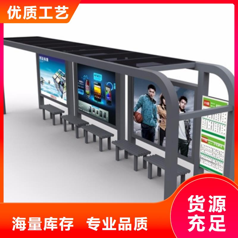 广告灯箱候车亭服务为先